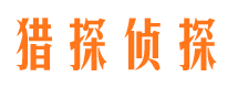 蛟河找人公司